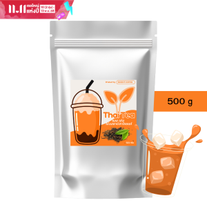 ชาไทย รสชาติกลมกล่อม ขนาด 500 กรัม