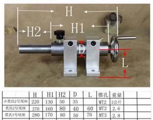 Cornerr MT2/MT3 Lathe tailstock body woodworking lathe round woodwork bead engraving machine jade wenwan metal machinery 7M5T2