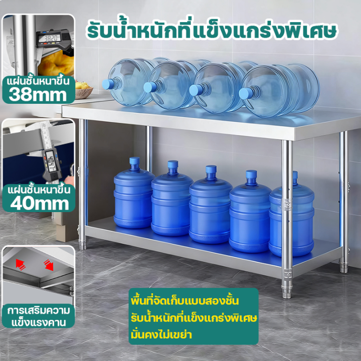 👍หนาขึ้นจริงปฏิเสธที่จะตัดมุม👍โต๊ะสแตนเลส โต๊ะวางเตาแก๊ส ชั้นวางของ ใช้ ...