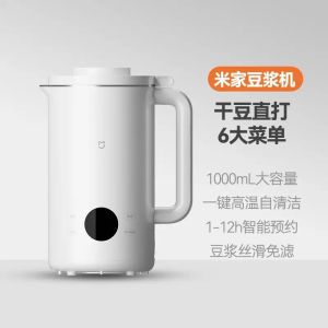 Xiaomi mijia soybean milk machine Blender soybean maker 1000ml home automatic free cooking free filter auxiliary food juicer wall breaking machine