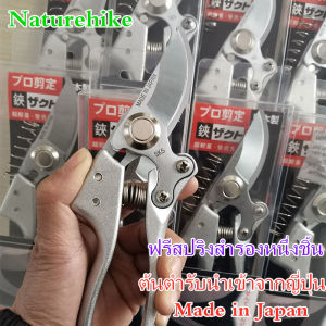 กรรไกรตัดกิ่ง ที่ตัดกิ่งไม้ คีมตัดกิ่งไม้ ตัดกิ่งไม้ กรรไกรตัดกิ่งไม้ กันไกรตัดกิ่ง ครีมตัดกิ่งไม้ คีม เลื่อย sk5 Pruning shearsญี่ปุ่น sk5 ลูกรอกเหล็กประหยัดแรงงานผลไม้กรรไกรสาขาสวนกรรไกรตัดแต่งกิ่งสูงสาขาสาขา