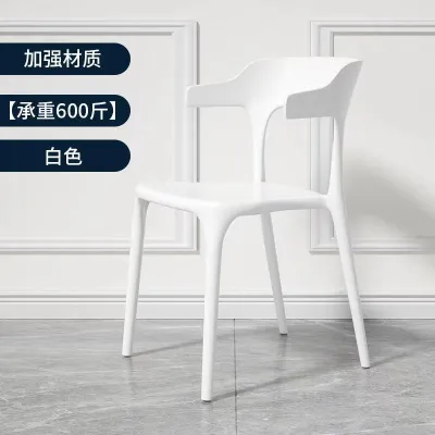 Local Power Armchair Backrest Horn Chair Dining Chair Household Plastic Chair Leisure and Simple Thicken Chair Kerusi Plastik Murah