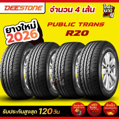 195/65R15 ผลิตปี2026 ยี่ห้อ DEESTONE รุ่น PUBLIC TRANS R20 ยางรถยนต์ ยางเก๋ง