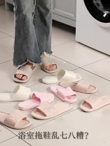 Removable Bathroom Wall Organizers Without Tool Needed Plastic Shoe Shelf for Small Space Renters Friendly Designs