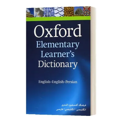 Milu Oxford Elementary Learner S Dictionary English English Persian Original English Books