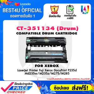 BEST4U ตลับดรัม Drum CT351134/P235db/P235d/P235 For Fuji Xerox P275dw/P275/M235dw/M235z/M275z/CT351134/235/275