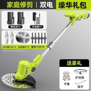 Grass Trimmer Garden Tools Hedge Trimmer Electric Cutter Grass Cutter Machine Lawn Mower Agricultural Lithium Battery ing Machine Multi-Layer Noise Reduction 割草机