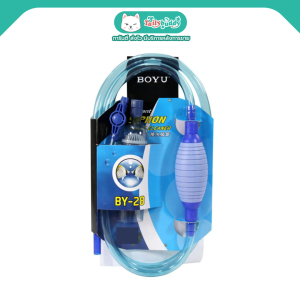 BOYU ไซฟ่อน ที่ดูดขี้ปลา ดูดตะกอนก้นตู้ มีวาล์วปิดเปิดได้ ทำจากพลาสติกคุณภาพดี สีฟ้า (BY-28)