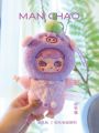 (CHÍNH HÃNG - CÓ SẴN) Blind Box Mô hình Gấu Bông Manchao V1 First Generation Plush Đồ Chơi Quà Tặng Sinh Nhật. 