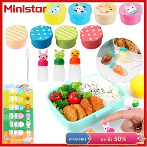 Ministar การ์ตูนซอสขวดมินิสัตว์เพื่อนซอสถั่วเหลืองกล่องซอสมะเขือเทศ