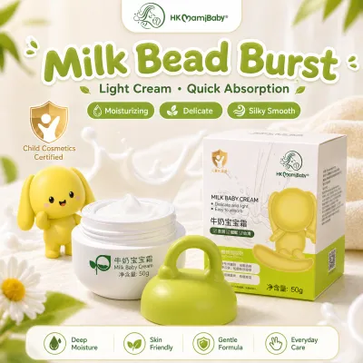 [Face Moisturizing cream]HKMamibaby Milk baby face cream aldult Milk Cream Quick Absorption Delicate Silky Smooth Child Cosmetics Certified Deep Moisture Skin Friendly Gentle Formula Everyday Care 50g