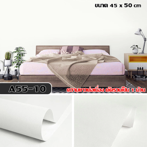 BLUE WHALE วอเปเปอร์ PVC ขนาด 45*50 cm พร้อมกาวในตัว ตัดรวมความยาวต่อเนื่อง ใช้ได้ในหลายพื้นที่ ห้องน้ำ ห้องครัว ห้องนั่งเล่น ห้องนอน ฯ พร้อมจัดส่งในไทย