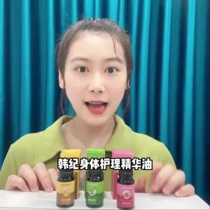 Rose essential oil for aromatpy massage moisturizing dehumidifying and muscle-relieving suitable for both men and women for bathing showering and gua sha. Small bottles of essential oil are shipped randomly