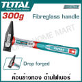 Total ค้อนช่างทอง ด้ามไฟเบอร์ ขนาด 100 / 200 / 300 / 500 / 1000 กรัม รุ่น THTS71100 / THMH62200 / THMH62300 / THMH62500 / THMH621000 / THMH62500L ( Mechanist Hammer ). 