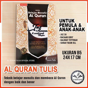 Al-Quran Tulis Anak – Belajar Mengaji & Hafalan Quran Lebih Cepat dengan Metode Trace Writing