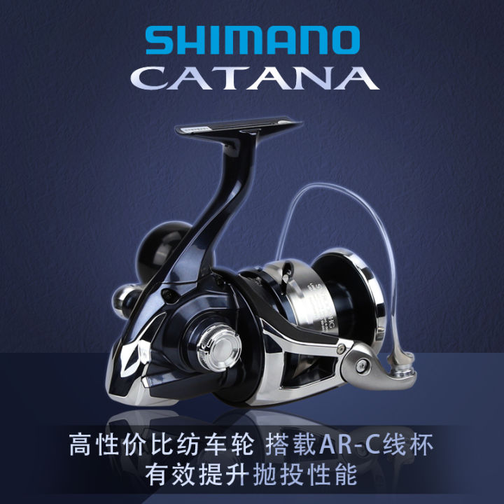 SHIMANO Shimano 22 CATANA spinning wheel fishing reel sea fishing road ...