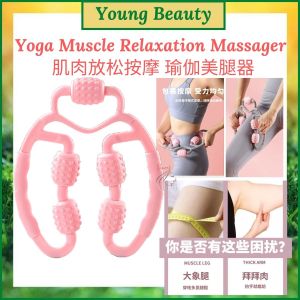 【READY STOCK KL】Fitness Eliminate Muscle Relaxation Massage Roller Body Shaping Equipment  *五轮环形夹腿器肌肉放松按摩美腿器
