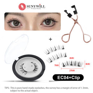 1คู่ขนตาแม่เหล็กและชุดจัดระเบียบแม่เหล็กตาขนตา Bulu Mata คลิปได้ง่ายใช้เครื่องมือแต่งหน้าไม่มีกาวไม่มีอายไลเนอร์