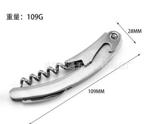 [CAO CẤP MRV001 ] Dụng cụ khui rượu vang  mở nắp chai đa năng 3 trong 1 bằng thép không gỉ - INOX dầy đặcnặng tay.