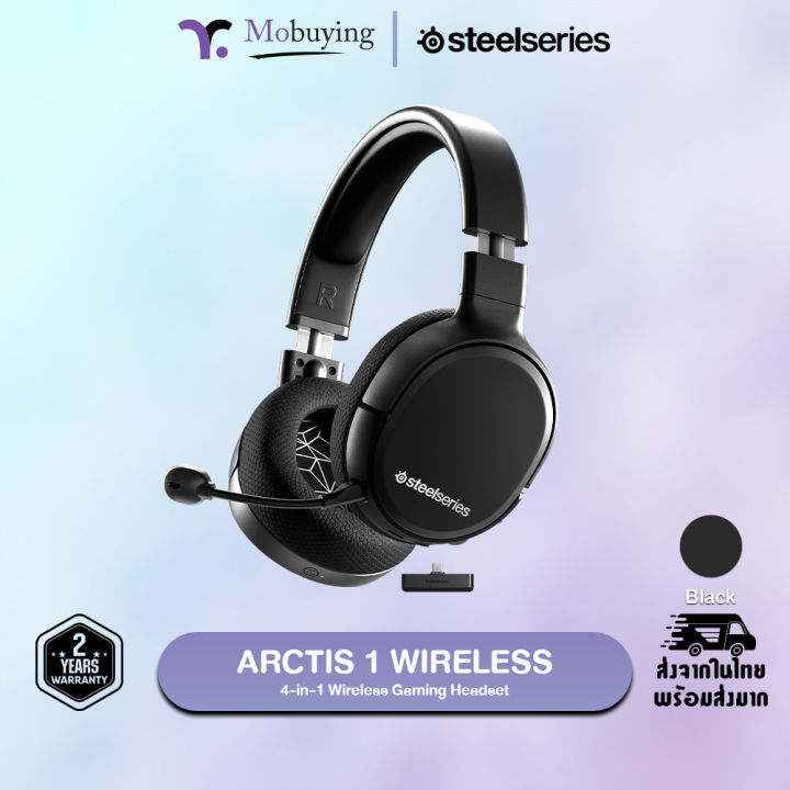หูฟัง SteelSeries Arctis 1 / 1X Wireless Gaming Headset หูฟังเกมมิ่งไร้สาย ไมค์ตัดเสียงรบกวน ClearCast รองรับ PC / PlayStation / Switch / Android