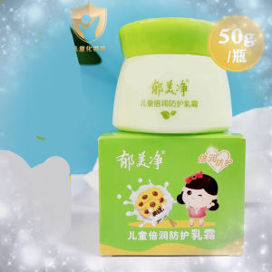50g Kem dưỡng ẩm cho trẻ em Yumeijing kem bảo vệ da mặt cho bé kem dưỡng ẩm mềm mại cho trẻ em