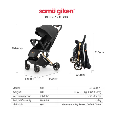 Samu Giken Stroller(Auto Fold) | Kereta Sorong Bayi(Lipat Automatik) Model: EZFOLD-K1