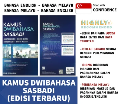 (SG SELLER) Kamus Dwibahasa Sasbadi - ENGLISH - BAHASA MELAYU /BAHASA MELAYU - ENGLISH (DICTIONARY)