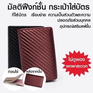 ที่ใส่บัตรผู้ชายเป็นกลาง ฝาครอบกล่องอลูมิเนียมป้องกันแม่เหล็กลายคาร์บอนไฟเบอร์