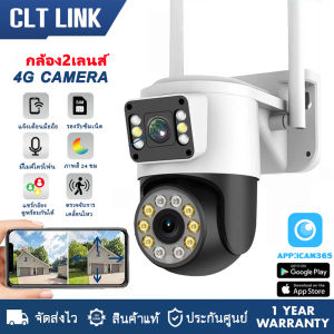 HOME-MALL กล้องวงจรปิดใส่ซิม4G 2เลนส์ V380pro ซูมได้ไกล10เท่า ความคมชัด4K  4g Cctv มีไมค์มีลำโพง ตรวจจับการเคลื่อนไหว มีภาพสีตอนกลางคืน
