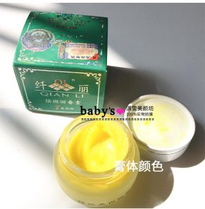 Kem dưỡng da mặt Qian Li QL dành cho da nám tàn nhang đồi mồi - HX2216
