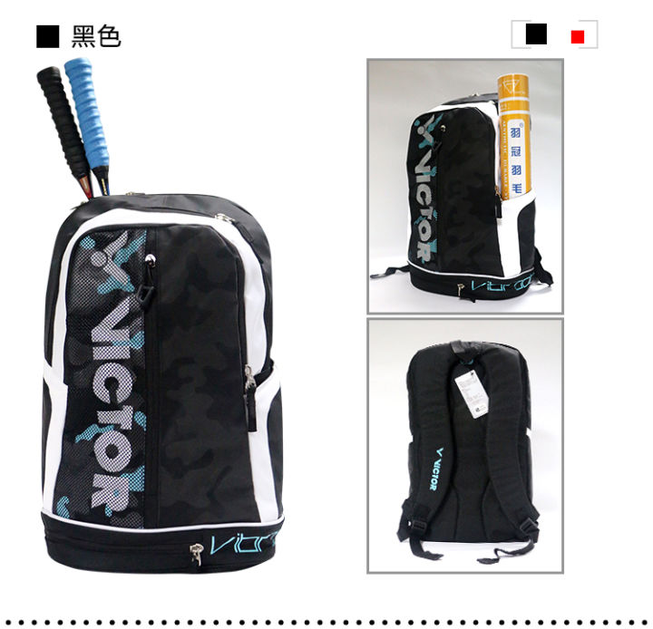 VICTOR%20Victor%20Victory%20Badminton%20Bag%20Backpack%20BR3009%20Large-capacity%20independent%20shoe%20compartment%20multifunctional%20-%20Image%204
