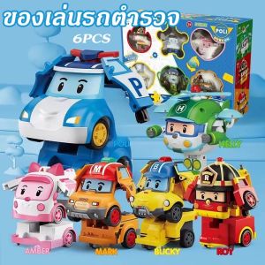 WEIHUIMEI Transforming Robot Transforming Car Toy Robot ของเล่นเพื่อการศึกษาสำหรับเด็ก ของเล่นเด็ก ของเล่นเสริมพัฒนาการ
