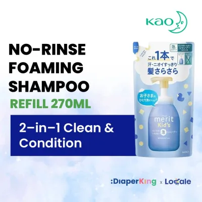 Kao Japan Merit Baby Foam Shampoo Conditioner & Wipes