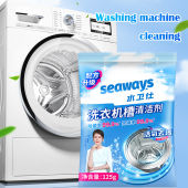 [SG Seller] seaways washing machine cleaner 99% efficient sterilization Active oxygen cleaning and maintenance