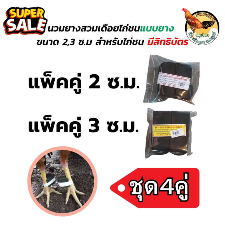 %E0%B8%99%E0%B8%A7%E0%B8%A1%E0%B8%AA%E0%B8%A7%E0%B8%A1%E0%B9%80%E0%B8%94%E0%B8%B7%E0%B8%AD%E0%B8%A2%E0%B9%84%E0%B8%81%E0%B9%88%20%E0%B8%99%E0%B8%A7%E0%B8%A1%E0%B8%A2%E0%B8%B2%E0%B8%87%E0%B8%AA%E0%B8%A7%E0%B8%A1%E0%B9%80%E0%B8%94%E0%B8%B7%E0%B8%AD%E0%B8%99%E0%B9%84%E0%B8%81%E0%B9%88%E0%B8%8A%E0%B8%99%20%E0%B8%99%E0%B8%A7%E0%B8%A1%E0%B9%84%E0%B8%81%E0%B9%88%E0%B8%8A%E0%B8%99%20%E0%B9%81%E0%B8%9A%E0%B8%9A%E0%B8%A1%E0%B8%B5%E0%B8%AA%E0%B8%B4%E0%B8%97%E0%B8%98%E0%B8%B4%E0%B8%9A%E0%B8%B1%E0%B8%95%E0%B8%A3%20%20%E0%B8%82%E0%B8%99%E0%B8%B2%E0%B8%942cm%E0%B9%81%E0%B8%A5%E0%B8%B03cm%20%E0%B8%8A%E0%B8%B8%E0%B8%94%E0%B8%A5%E0%B8%B04%E0%B8%84%E0%B8%B9%E0%B9%88%20%E0%B9%81%E0%B8%A5%E0%B8%B02%E0%B8%84%E0%B8%B9%E0%B9%88%20-%20Image%205