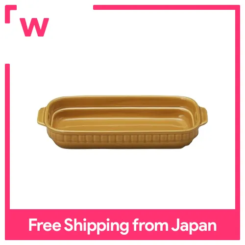 Banko Ware 15345 Bar, Square Grill Pan, Diameter Approx