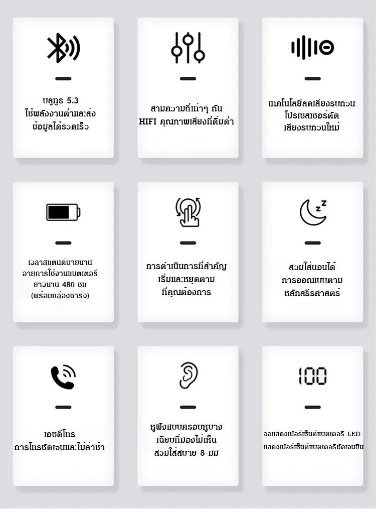 หูฟังใส่นอน MD538 ชุดหูฟังบลูทูธ Bluetooth 5.3 หูฟังไร้สาย แบบใส่ในหูขนาดเล็กบางเฉียบ