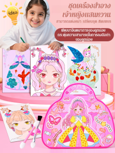 กล่องเครื่องสําอาง เปลี่ยนชุด ถอดออกได้และพกพาได้ เงียบๆ ทันสมัยและสะดวกสบาย จับคู่ฟรี ความจุขนาดใหญ่