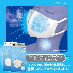 Travel Exclusive 3pcs/box Japan 10 hours Moisturizing Mask Travel Must Have