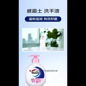 Velox Health Antibacterial Hand Sanitizer 525ml Beihu Moisturizing Children Household Hotel Company Genuine Goods