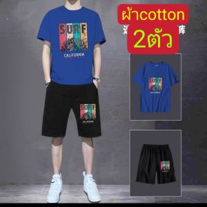 #ชุดผู้ชาย+#ชุดเสื้อยืดคอกลมกับกางเกงขาสั้นผู้ชายต้อนรับหน้าร้อน=เสื้อยืดแขนสันผูชายใส่เที่ยว ราคาพิเศษ+เก็บเงินปลายทาง=มีหลายสี หลายไซส์ แมตซ์มาให้อย่างลงตัว
