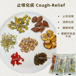【BUY 9 FREE 1】止咳化痰茶 15g Cough-Relief Tea - 胖大海 金银花 胎菊 枸杞 甘草 │ MUSLIM FRIENDLY 「养身花茶」「Flower Tea」
