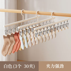 Stainless Steel Multi-clip Sock Drying Rack Home Balcony Underwear Windproof Drying Rack