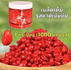 H e f u./ เหยื่อตกปลา หัวเชื้อตกปลา 1000เม็ด กัดเบ็ด3วินาที เพิ่มสารล่อปลา รสชาติกลมกล่อม กระตุ้นให้ปลากัดตะขออย่า🐋สามารถตกปลาได้1000ครั้ง🐋Hydra