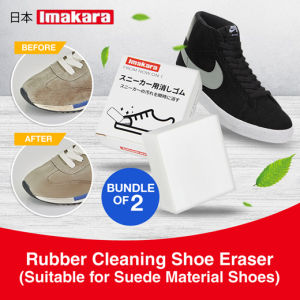 🔥 Bundle of 2 🔥 Imakara Shoe Eraser 🔥 Shoe Rubber cleaner 🔥Sneaker White Shoe Cleaner