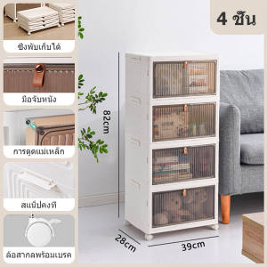 ICIC ตู้ชั้นเก็บของ ชั้นวางของ ชั้นวางหนังสือ ตู้รองเท้า ชั้นวางรองเท้า ชั้นวางของอเนกประสงค์ กล่องเก็บของ ของในครัว ชั้นวางของในครัว ตู้อเนกประสงค์