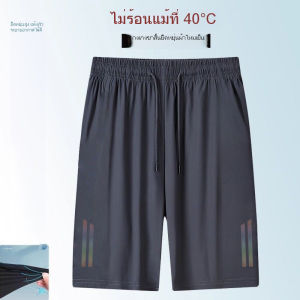 SH HOME กางเกงขาสั้นกีฬาใหม่ มี2สี เทา ดำ มีกระเป๋า2ข้าง เอวยืดเชือกผูกสามารถปรับได้ เนื้อผ้าใส่สบายระบายอากาศได้ดี พร้อมส่ง LZ-DK014