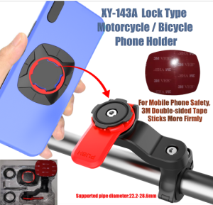 Hot Original Rotatable Lock Type Phone Holder With 3M Double-sided Tape For Motorcycles Car Electric Bicycles etc