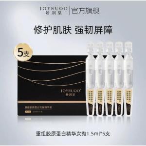 Serum Wajah Hyaluronic Acid Facial Serum Essence 5pcs Deep Hydrating Moisturizing Anti-Dry Skin Care
