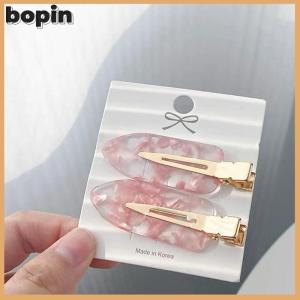 Bopin 2PCS Korean Style Hair Styling Tool Simple Pink Seamless Hair Clip For Women Sweet Fresh Bangs Clip Duckbill Clips Hairpins